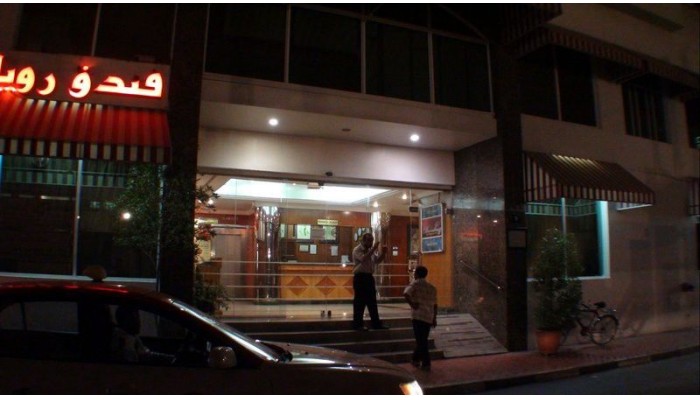 Royalton Hotel poza 0