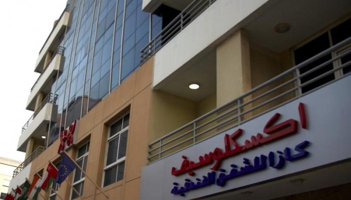 Xclusive Casa Hotel Apartments poza 5